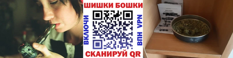 Где купить наркоту Спас-Клепики МАРИХУАНА АМФЕТАМИН Кокаин Альфа ПВП ГАШИШ МЕФ