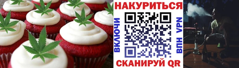 это как зайти  сколько стоит  Спас-Клепики  Печенье с ТГК марихуана 