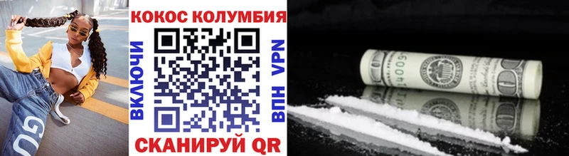 КОКАИН 98%  купить   Спас-Клепики 