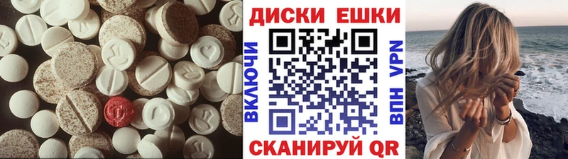 Экстази TESLA  Спас-Клепики 