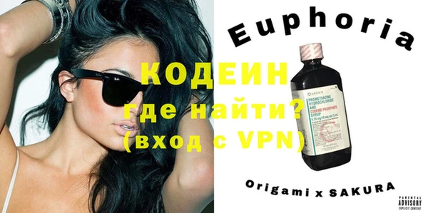 экстази Медвежьегорск
