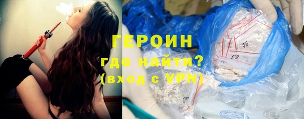 таблы Магас