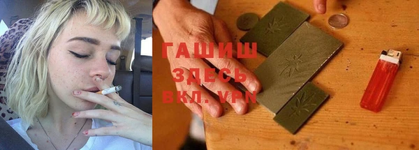 альфа пвп Медногорск