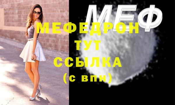 альфа пвп Медногорск