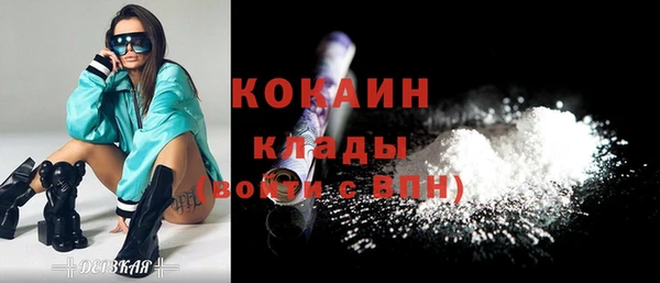 мефедрон Магадан