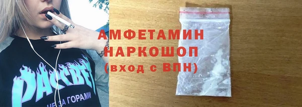 альфа пвп Медногорск