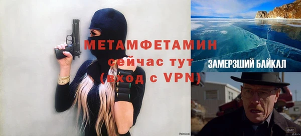 мефедрон Магадан