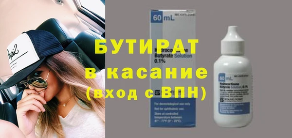 марихуана Нестеровская