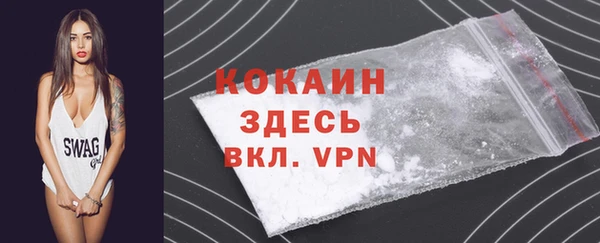 мефедрон Магадан