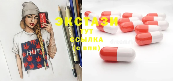 таблы Магас