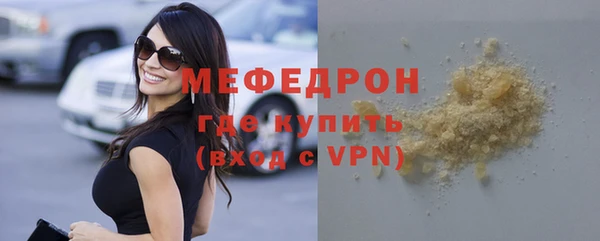 мефедрон Магадан