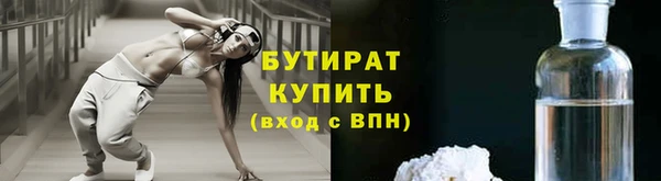 альфа пвп Медногорск