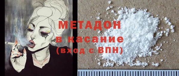 метадон Мегион