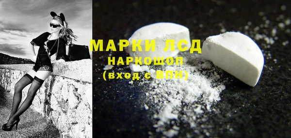 экстази Богданович