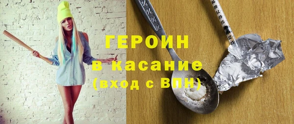 альфа пвп Медногорск