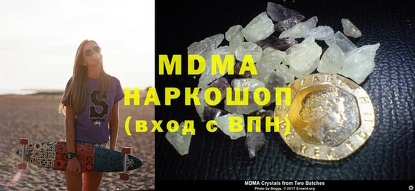 экстази Медвежьегорск