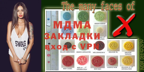 спайс Майский