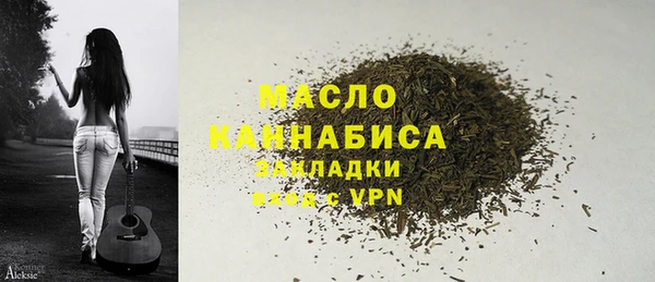 метадон Мегион