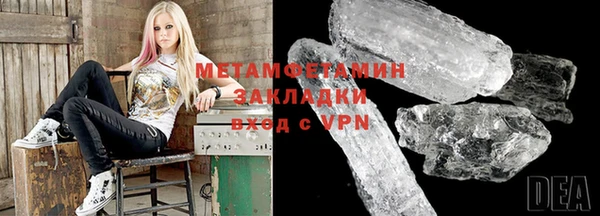 метадон Мегион