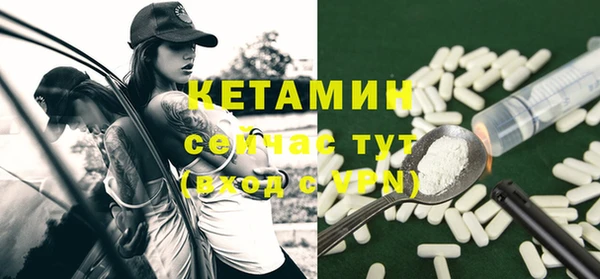 спайс Майский