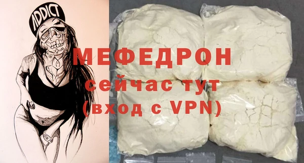 метадон Мегион