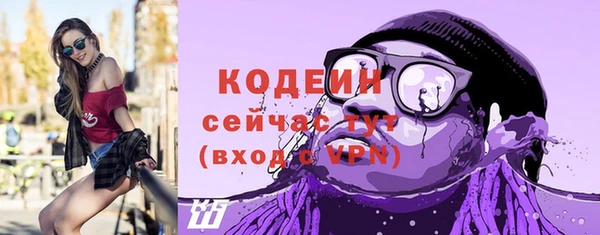 альфа пвп Медногорск