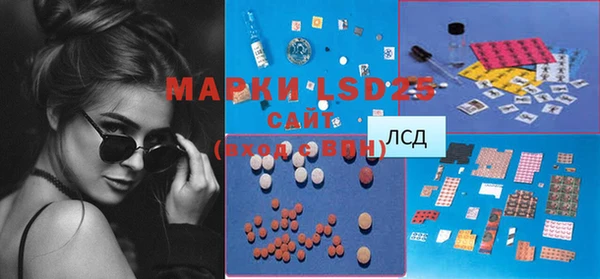 таблы Магас