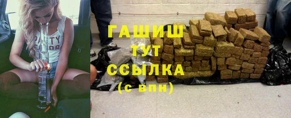 альфа пвп Медногорск