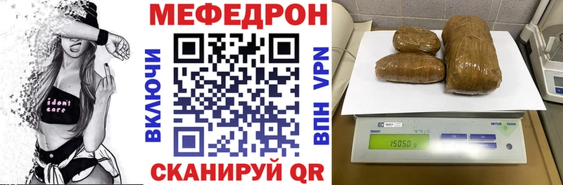 как найти закладки  Спас-Клепики  маркетплейс состав  Меф VHQ 