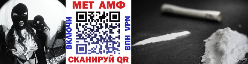 МЕТАМФЕТАМИН кристалл  Спас-Клепики 