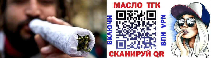 даркнет сайт  hydra рабочий сайт  Дистиллят ТГК гашишное масло  Спас-Клепики 